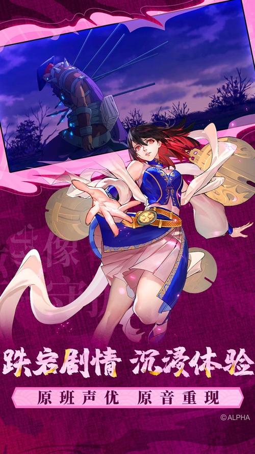 星武神诀二传奇私服攻略(重渡异界，修习星武！)