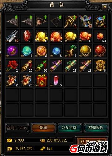 传奇私服背包攻略(私服背包攻略大全)