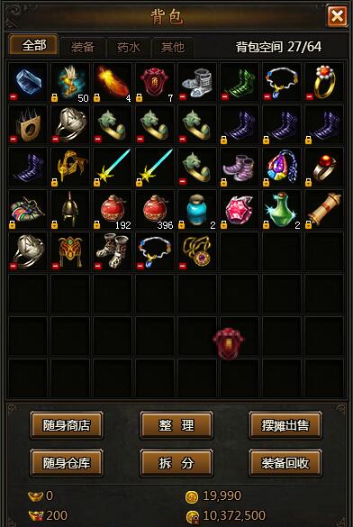 传奇私服背包攻略(私服背包攻略大全) 第2张 传奇私服背包攻略(私服背包攻略大全) 第2张