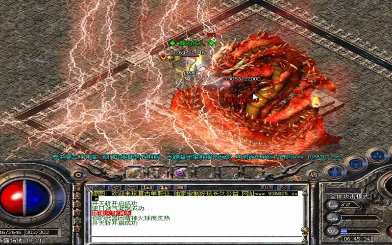 天骄火龙单职业传奇sf(天骄火龙传奇SF-重燃BOSS杀戮战火)