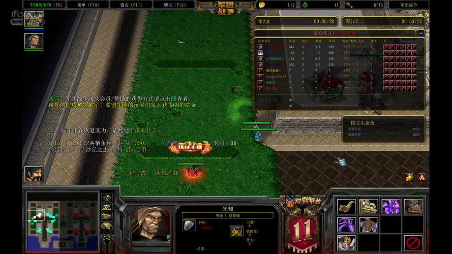 混沌入侵 传奇私服攻略(重制私服攻略应对混沌入侵)