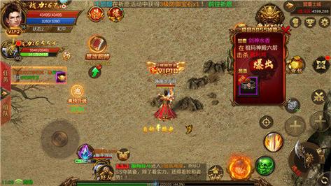 澳门传奇私服游戏攻略(澳门传奇私服游戏攻略：成为游戏高手！) 第1张