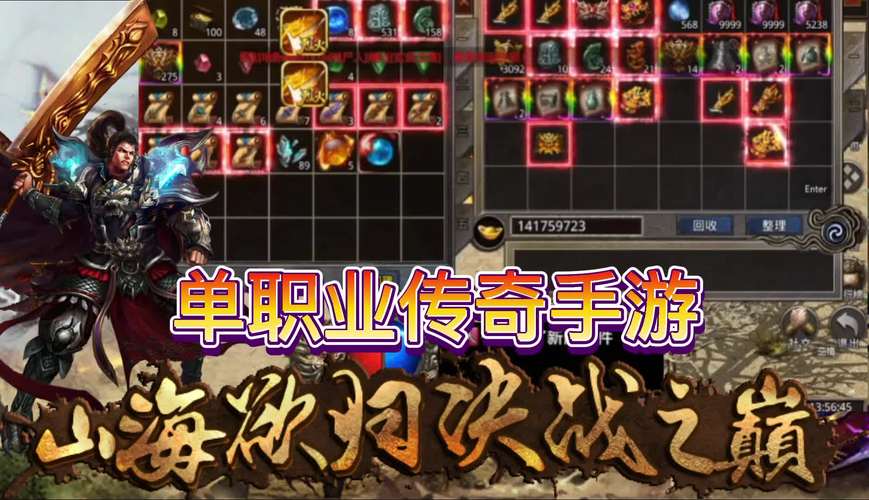 新开传奇sf打金单职业服(重磅上线!单职业传奇私服打金,无惧无良管理员!) 第2张 新开传奇sf打金单职业服(重磅上线!单职业传奇私服打金,无惧无良管理员!) 第2张