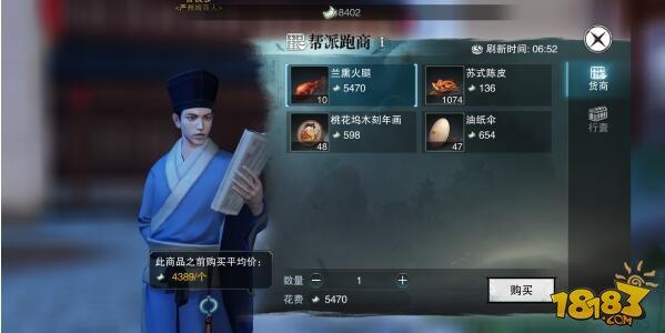 楚留香手游传奇私服转职攻略(楚留香手游私服转职攻略大揭秘)