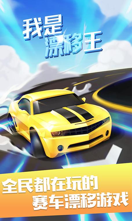 漂移传奇私服游戏攻略(传奇私服攻略：成为漂移王！) 第2张