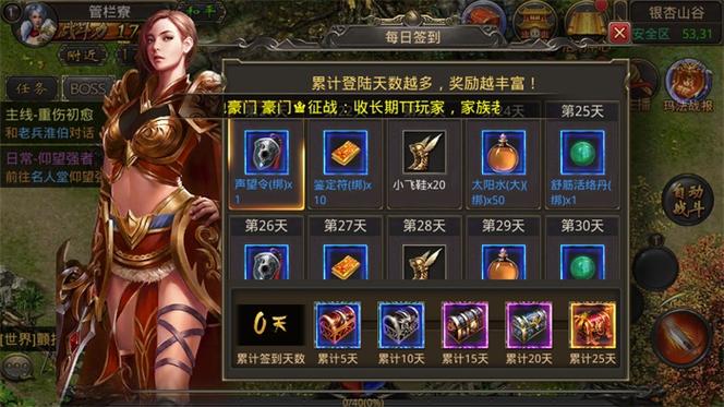 传奇私服手攻略(私服传奇手游攻略大全)