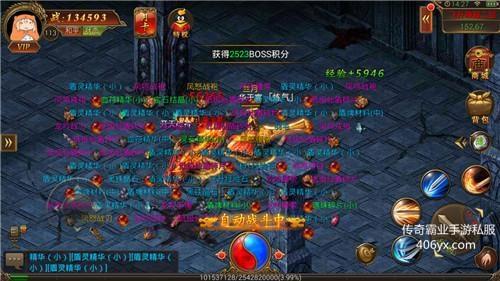 传奇私服手攻略(私服传奇手游攻略大全) 第2张