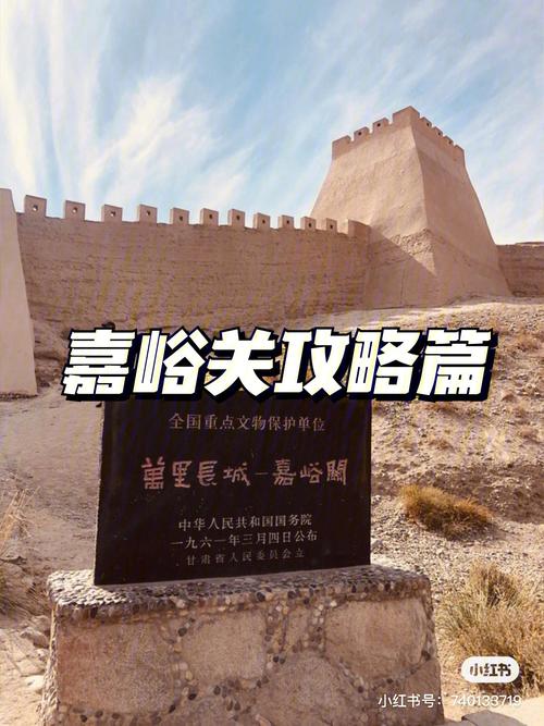 热血传奇私服嘉峪关攻略(嘉峪关攻略：魔法与战斗的极致体验)