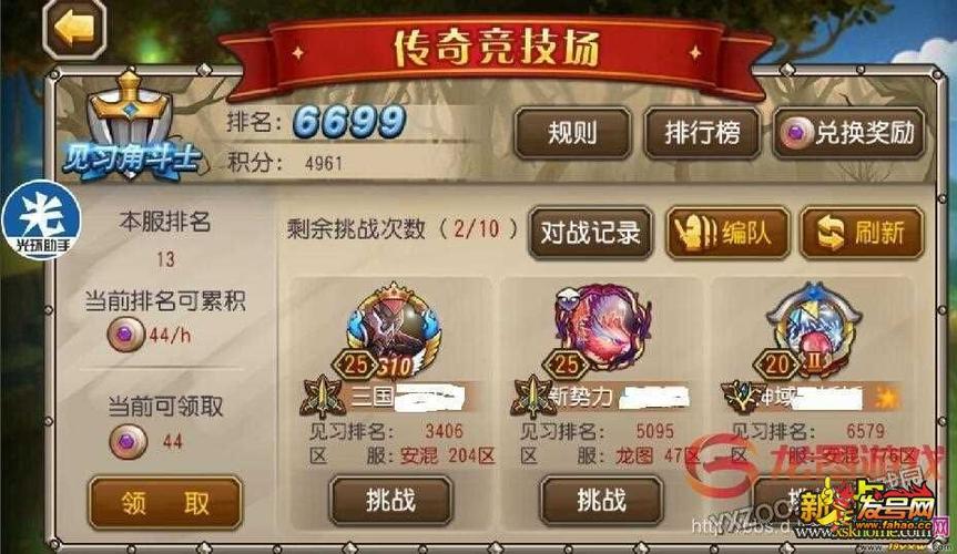 小冰冰传奇私服十九章攻略(小冰冰传奇私服19章攻略详解) 第2张