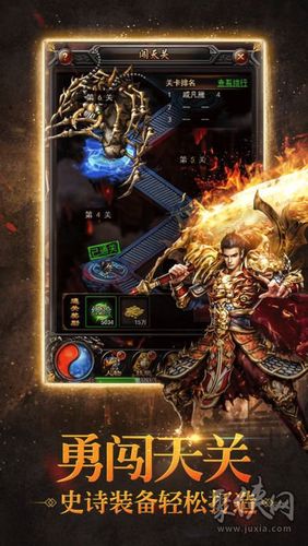 凌云传奇私服游戏攻略(战斗攻略：凌云传奇私服) 第2张