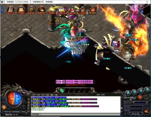 凌云传奇私服游戏攻略(战斗攻略：凌云传奇私服) 第1张