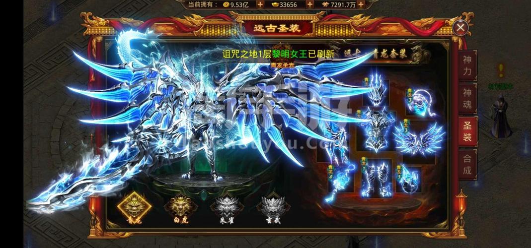 毒液传奇私服转职攻略(毒液传奇职业升级攻略)