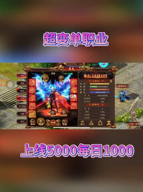 天罡版本单职业传奇私服攻略(天罡单职业传奇私服攻略汇总)