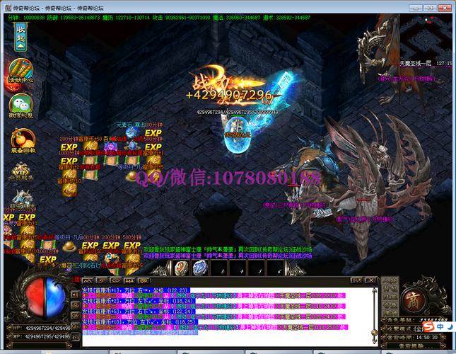 最新迷失单职业版本传奇sf(最新单职业传奇SF版本发布) 第2张