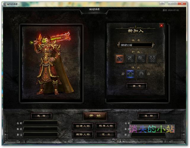 实况传奇私服马特乌斯攻略(马特乌斯攻略：实况传奇私服必看！) 第2张