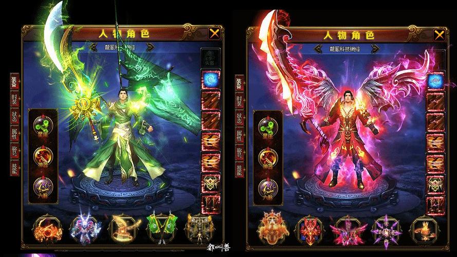 单职业超变版传奇sf(超变传奇私服优化版)