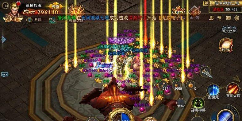 单职业超变版传奇sf(超变传奇私服优化版) 第2张