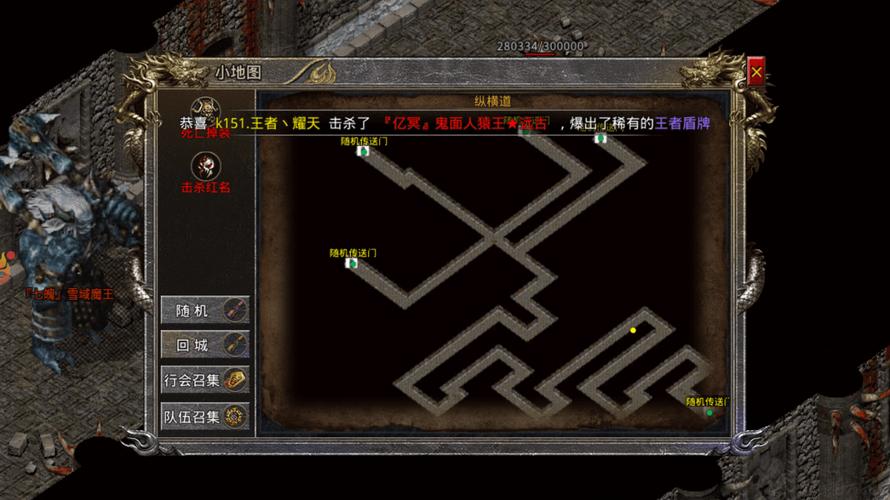 游戏纵横传奇私服攻略(传奇私服攻略大全)