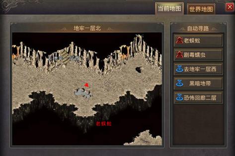 手机传奇私服3攻略(《手机传奇私服3》攻略大揭秘！) 第2张