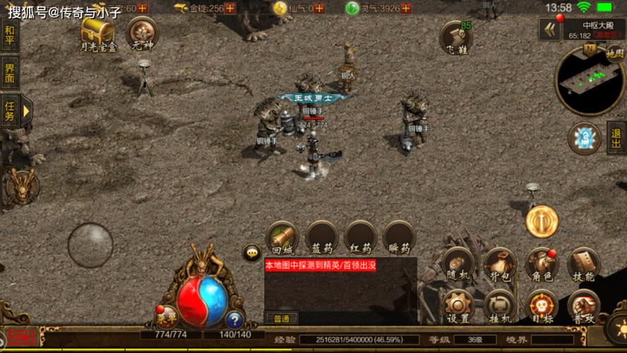 木质传奇私服积木攻略(打造传奇世界：木块攻略) 第2张