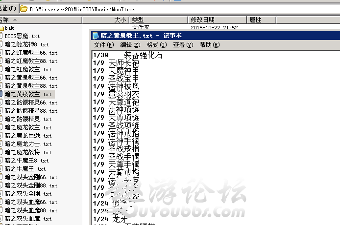 怪物传奇私服育种攻略(怪物传奇私服育种指南) 第2张