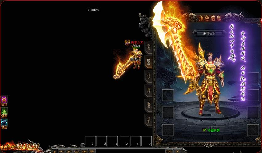 天地神器单职业传奇sf(神器重现传奇世界) 第1张 天地神器单职业传奇sf(神器重现传奇世界) 第1张