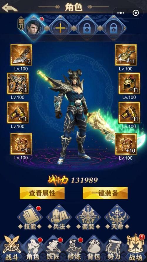 御天传奇sf职业(御天传奇私服职业介绍)