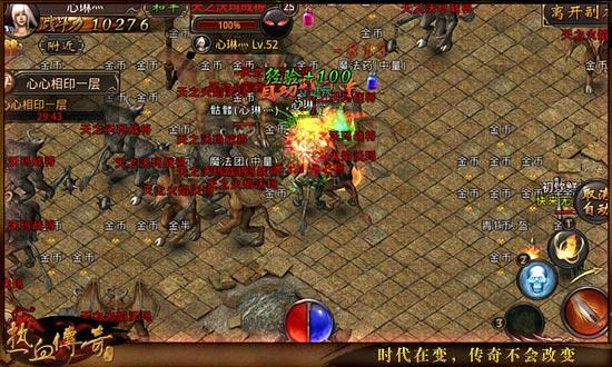 复古传奇私服高级屠魔战场攻略(私服高级屠魔战场攻略-完美击败BOSS)