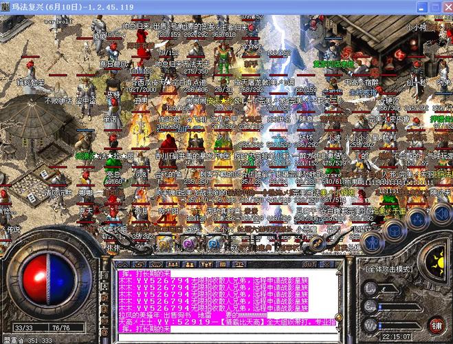 1.95传奇私服攻略(1.95版本传奇私服攻略大全)