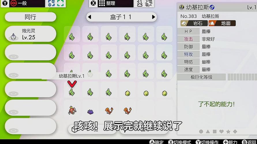 传奇私服霸主切割剑盾技巧攻略(带你玩转切割剑盾技巧攻略) 第1张