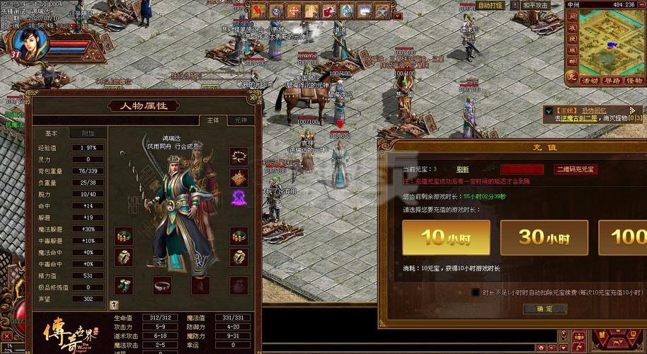 24职业传奇sf(24个职业重磅回归游戏世界) 第2张