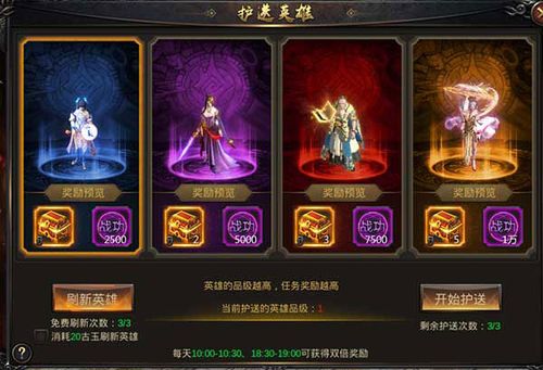 圣道传奇sf职业(圣道传奇sf 职业推荐) 第2张