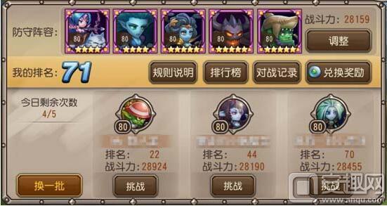 小冰冰传奇私服2017攻略(小冰冰传奇私服2017攻略 - 无尽冒险指南)