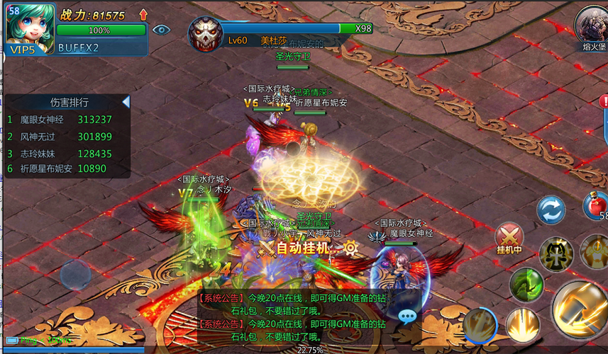 仙境版传奇私服攻略(仙境私服攻略详解)