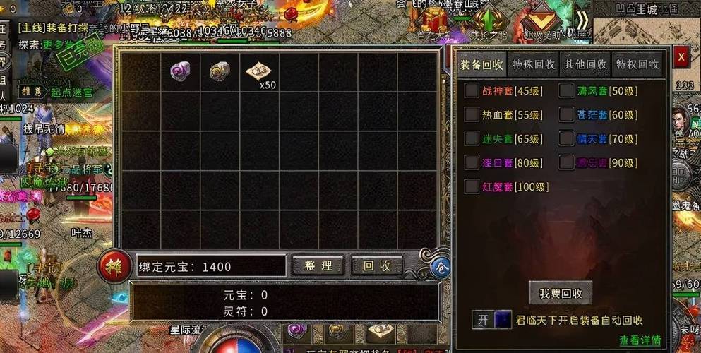 传奇私服至尊3视频攻略(至尊3私服视频攻略分享) 第2张