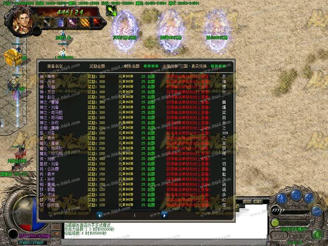 三国版本单职业传奇sf攻略(三国版单职业传奇攻略大全)