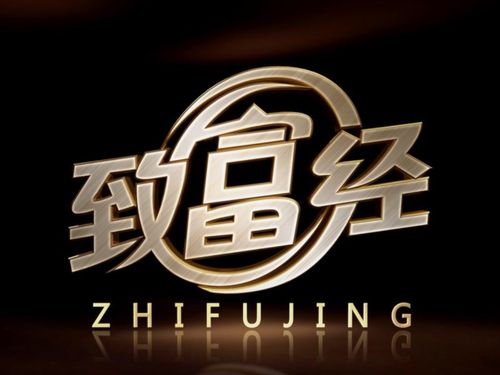 复古传奇私服致富经攻略最新(私服致富攻略：打造复古传奇中的财富王国！) 第2张