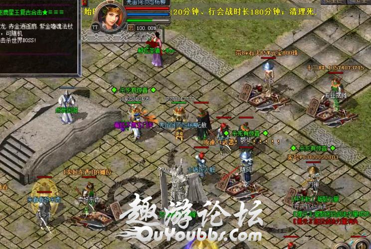 复古传奇私服法师刷图攻略视频(传奇私服法师刷图攻略视频分享) 第2张