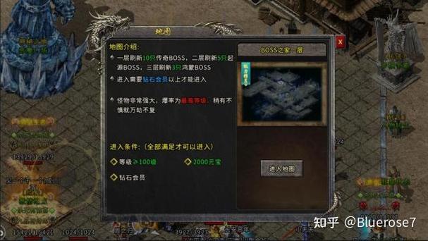 魔戒传奇私服官网攻略-魔戒传奇私服攻略详解! 第2张