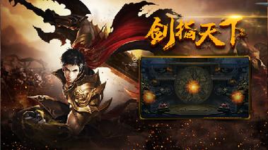 传奇私服天下手游攻略-私服天下手游攻略大全! 第2张