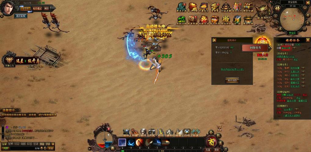 王者国度传奇私服手游攻略-玩转王者国度传奇私服手游攻略!