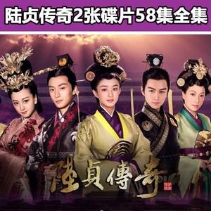 陆贞传奇私服攻略-《陆贞传奇》私服攻略全集! 第2张