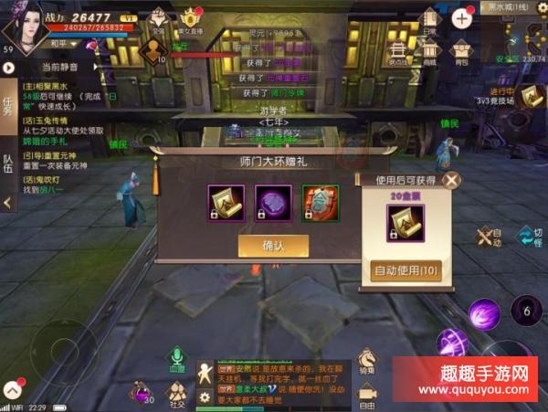 轩辕传奇私服手游元神攻略-元神攻略指南 for 轩辕传奇私服手游!