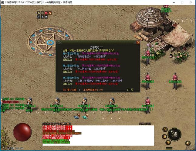 鬼吹灯传奇私服冒险攻略-鬼吹灯传奇私服攻略大全!