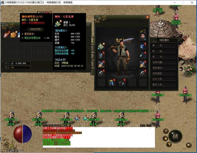 鬼吹灯传奇私服冒险攻略-鬼吹灯传奇私服攻略大全! 第2张