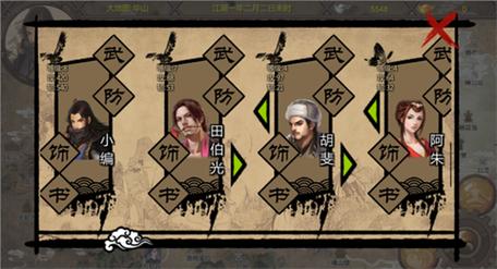 金庸山河社稷图传奇私服攻略-金庸经典图书改编MMORPG攻略! 第2张 金庸山河社稷图传奇私服攻略-金庸经典图书改编MMORPG攻略! 第2张