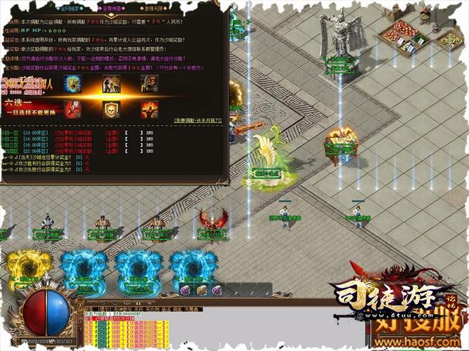 传奇sf 单职业(热血单职业传奇私服) 第2张