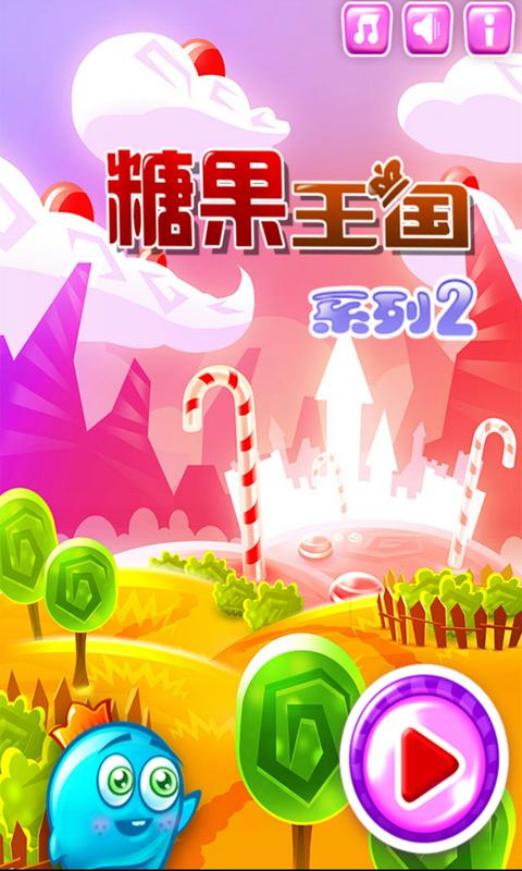 暴雪游戏糖果传奇私服攻略-糖果传奇私服攻略：玩腻官方怎么玩私服!