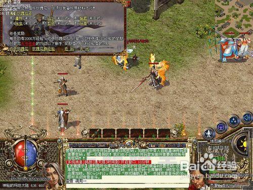 逐鹿传奇私服官网攻略-《逐鹿传奇》攻略与官网指南! 第2张