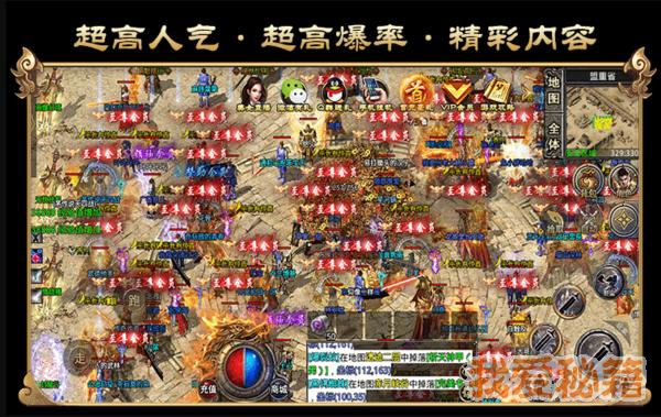 韩版传奇私服176攻略-176攻略｜韩国传奇私服精华指南!